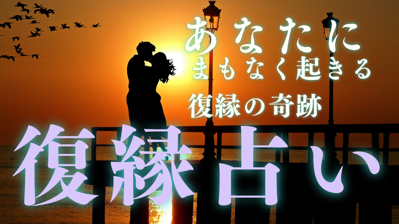 ���Ȃ��ɂ܂��Ȃ��N���镜���̊�ՁI�����肢�E�����̉\��