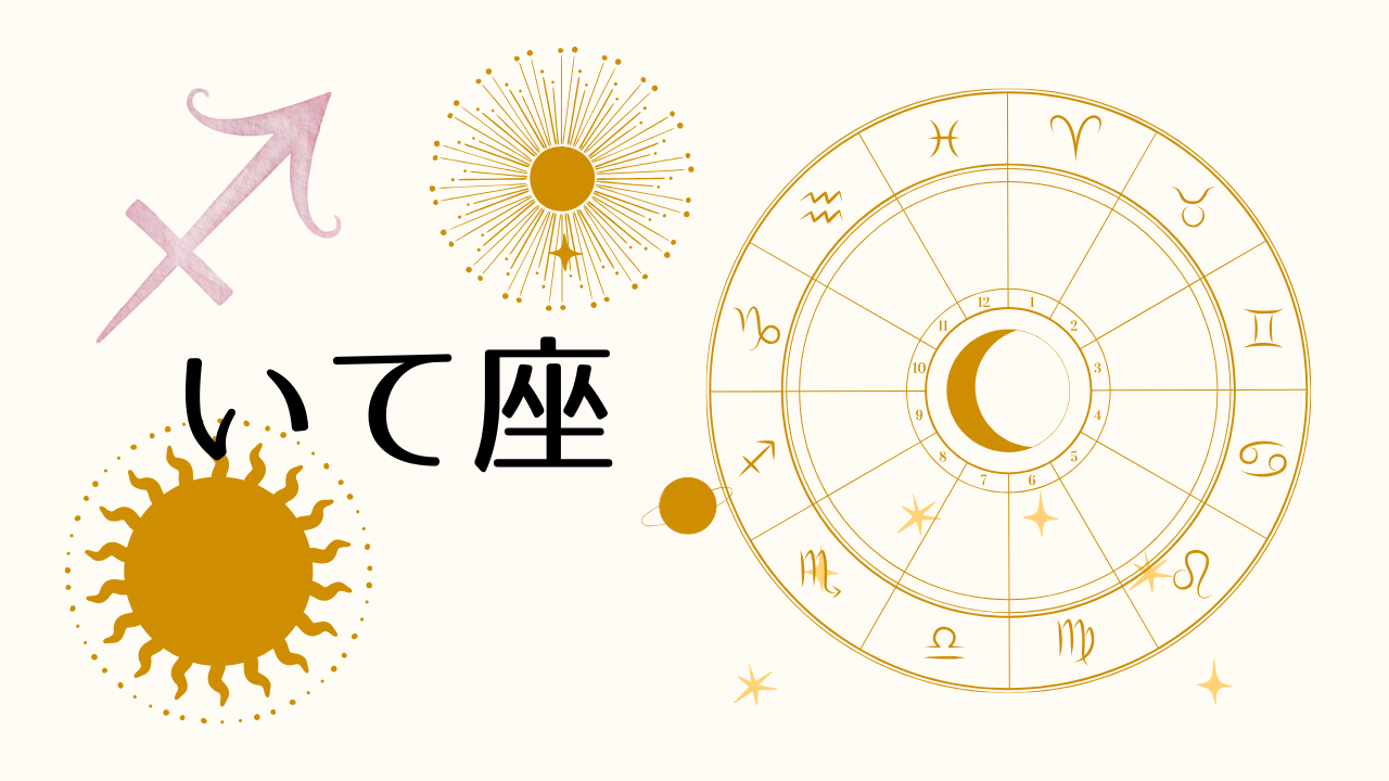 2026�N�̎ˎ���̕����̉\��