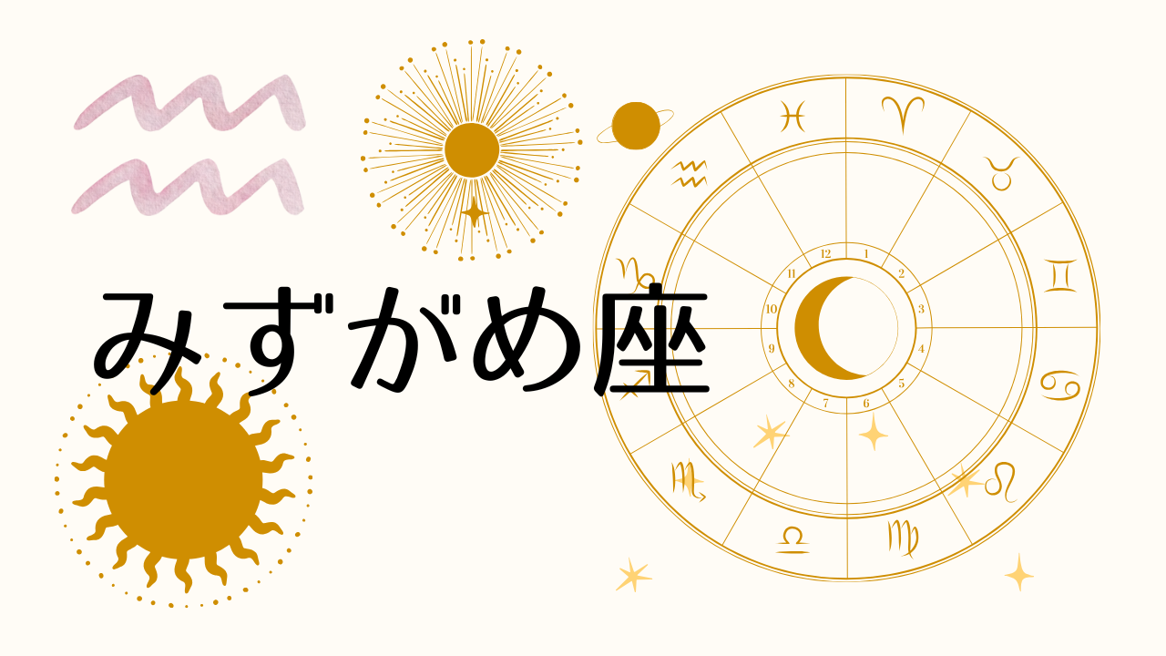 2026�N�̐��r���̕����̉\��