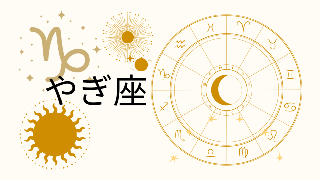 2026�N�̎R�r���̕����̉\��